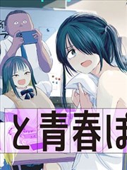 追漫画霓虹招牌墙风格的首屏主视觉插画