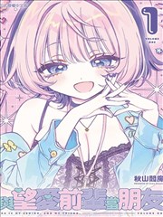追漫画清单条目夜班便利店物语封面