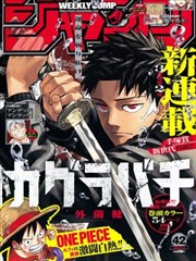 追漫画清单条目铁轨旁的面包房封面