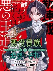 追漫画图鉴元素霓虹灯箱招牌