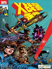追漫画图鉴元素老式灯牌字库